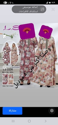 دشاديش • ٥٠+ موديل • وارد