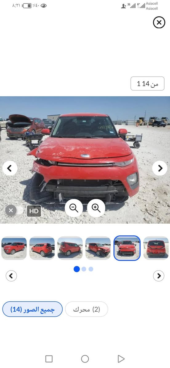 صول مديل ٢٠٢٠محرك ٢٠٠٠دوش كل قطعها متوفره
سورنتوا ٢٠١٦ ٦سلندر كل قطعها متوفره
العنوان كربلاء حي الصناعي شارع الكرينات مجاور مطعم كبه حماده للتواصل واتساب أو اتصال *********** 
#صول #تفصيخ #سورنتوا #بغداد#كربلاء
