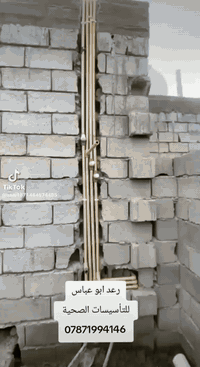 تأسيس ماء • مجاري • بغداد