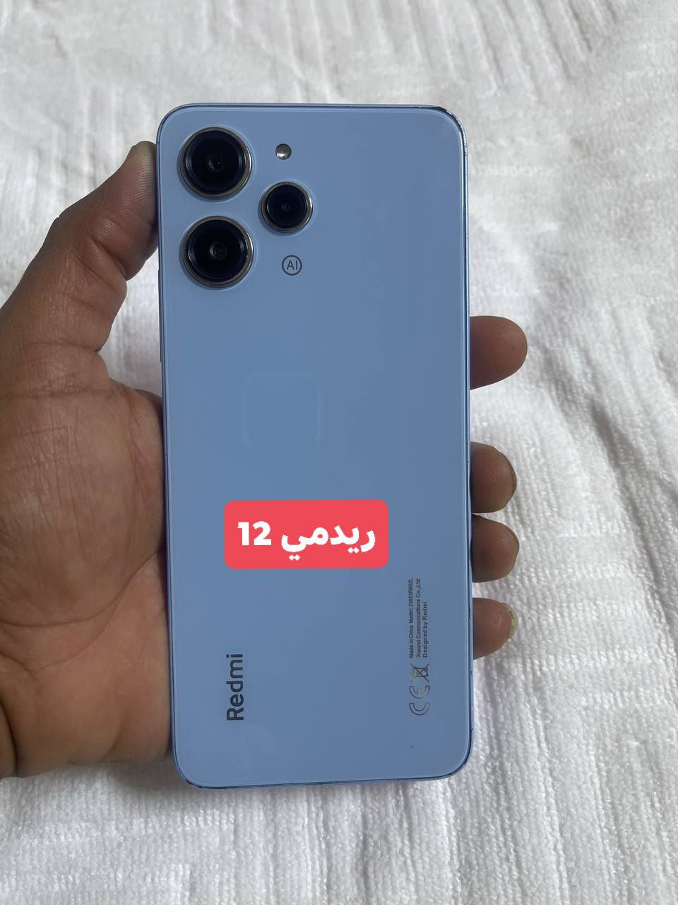 مراوس او بيع  خاص 
اجهزه البيع او مراوس  كل تفاصيل اكثر  تعال خاص وتدلل فقط اسعار ثابته  

ريدمي 12 سعره 150قفل 

هونر X9 سعره 150 قفل

سبارك 40برو بلاس سعره 200 قفل 

سبارك 20برو سعره 150 قفل 

ريدمي 14Cسعره 150 قفل 

ملاحضه  الجهزه مكفوله من كل عطل او صيانه  

شعندك مراوس تعال خاص  

العنوان كربلاء ملحق الفارس

***********
