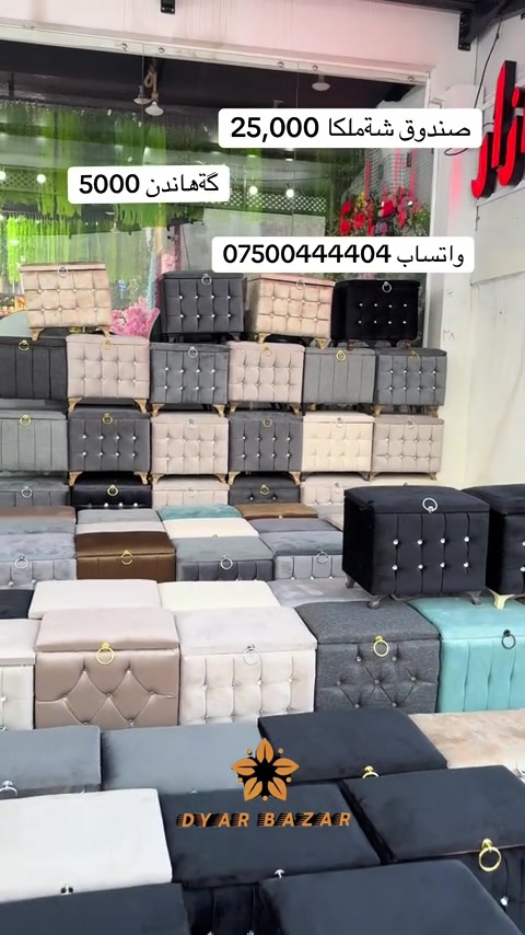 #dyar_bazar 


**إذا كنت صاحب هذا الإعلان وتريد حذفه لأي سبب، رجاءا أرسل رسالة إلى الدعم الفني**
