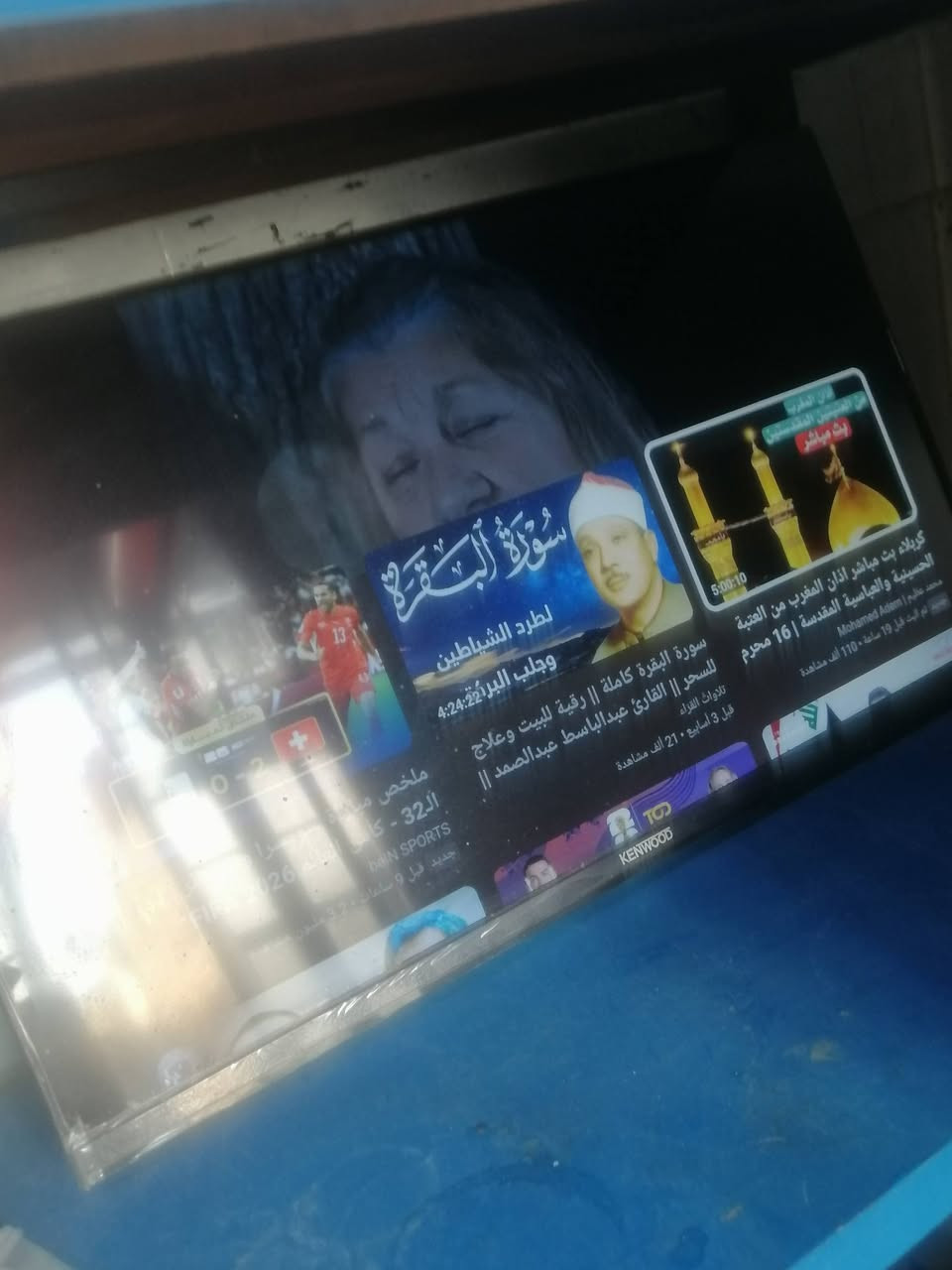 سلام عليكم بلازمه حجم 32 ام نت تكنيك فول مواصفات HD نوعيته زينه تجي و تفحص وتاخذ بعده الكارتونه سعره 150 وبيه مجال شراي ***********
