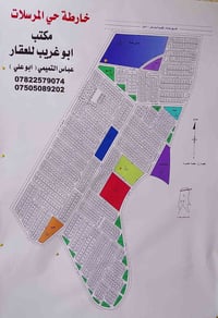 متوفر لدينا قطع في منطقه ابو غريب النزاهه منطقه المرسلات العروض المناس...