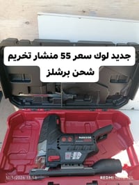 07705366225 واتساب ضمان الفحص والشغل
