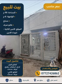 07727426862