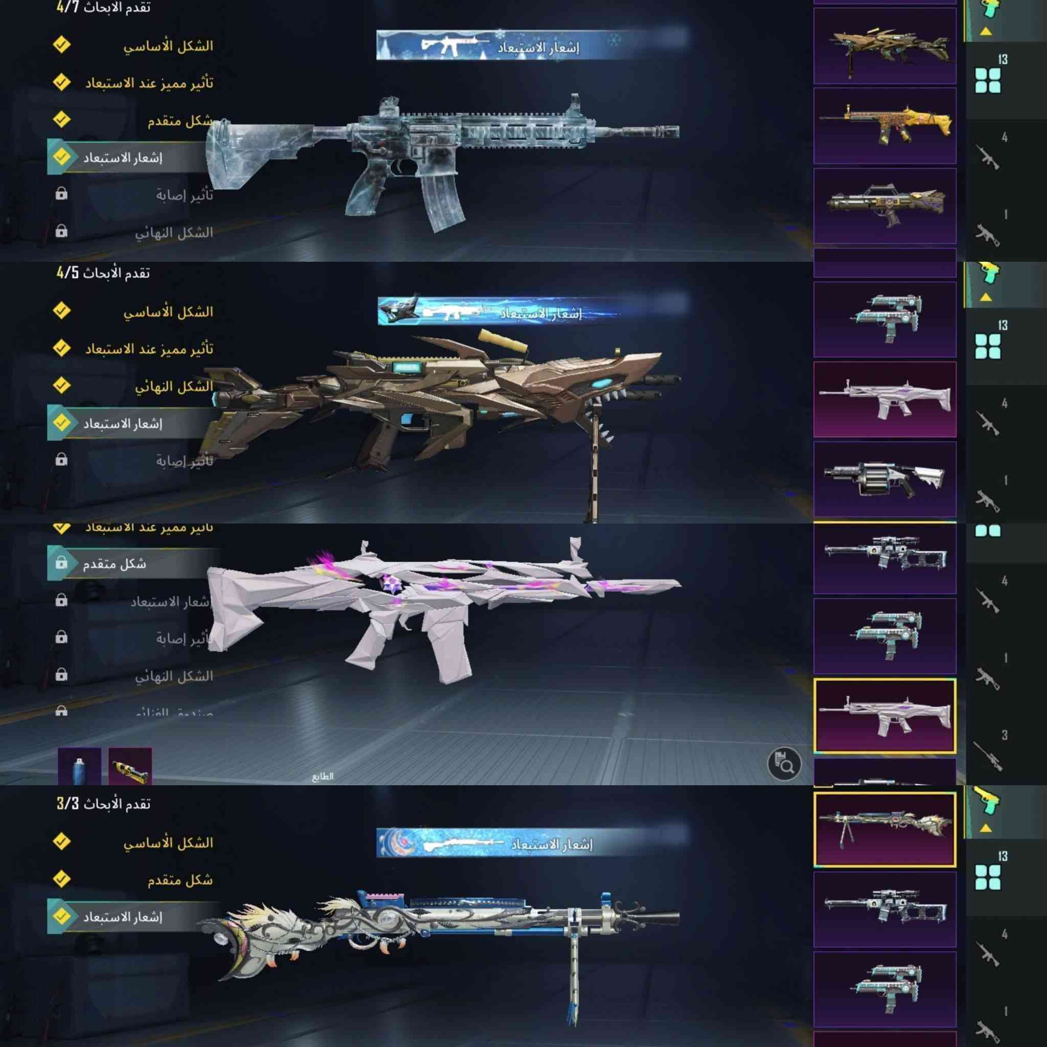 حساب للبيع او المراوس سعره 50 الف قفل 🔐  عدد المثك ٢٨ امفور كيل مسج ربط فيسبوك فقط


**إذا كنت صاحب هذا الإعلان وتريد حذفه لأي سبب، رجاءا أرسل رسالة إلى الدعم الفني**