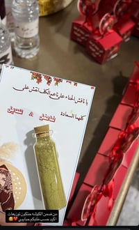 توزيعات • حسب الطلب • حجز خاص
