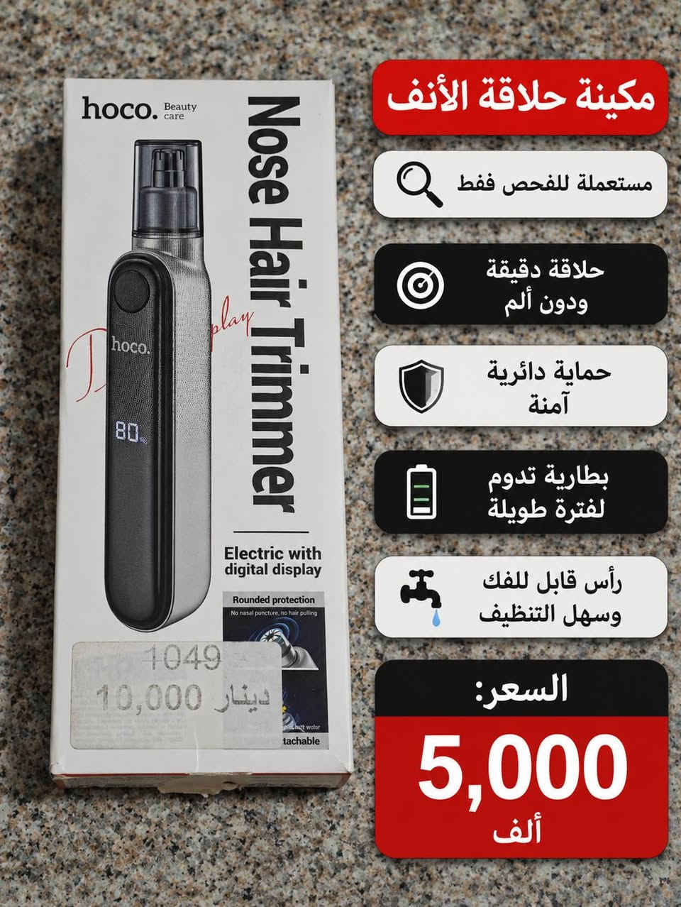 السلام عليكم ورحمة الله وبركاته
شغلات حلوة مرتبة وبأسعار مناسبة وكل صورة بيها تفاصيلها

واللي يشتريهم شلع اله تخفيض مرتب

والله يحفظكم
للتواصل *********** واتساب
