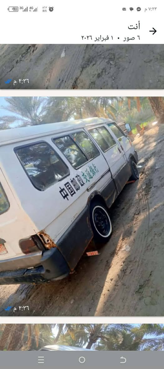 سلام عليكم شباب اسيا موديل 95 مكينه كير اكسن بور مكفولت تخم تاير حداديه باتري كهربايت كله شغله راعيه موجود و صله لبصمه مكان حله مركز سعره 23 وبيه مجال بسيط وهاذ رقمي ‏‪078-386-50952‬‏


**إذا كنت صاحب هذا الإعلان وتريد حذفه لأي سبب، رجاءا أرسل رسالة إلى الدعم الفني**