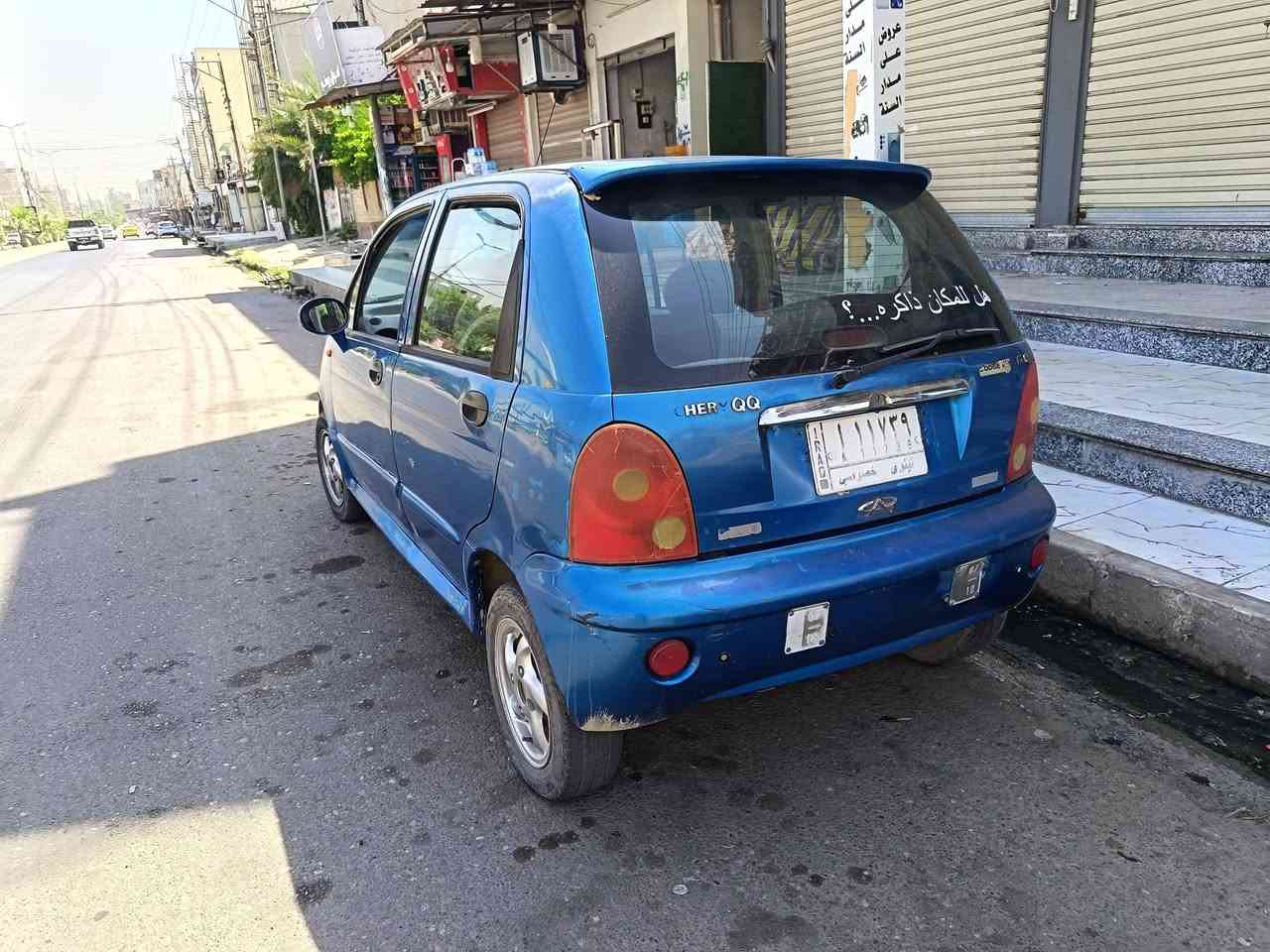 كيو كيو للبيع موديل 2008 رقم ألماني نينوى سنوية عضم لي 2029 كاربون ما مسجل 3 بستن قطارة مال بنزين لا صبغ ولا دعم انيدي طخة ازغيرة بل البجم دعامية انكسرت بدلتها جديد كهربائيات كلة شغال جامات كهرب مرايات كهرب كير عادي لاصرف ولا نفخ شرط التحويل مكاني موصل ناحية برطلة السعر 28 ورقة وبيها مجال بصيط واذا مراوس عندك هم يرهم


**إذا كنت صاحب هذا الإعلان وتريد حذفه لأي سبب، رجاءا أرسل رسالة إلى الدعم الفني**