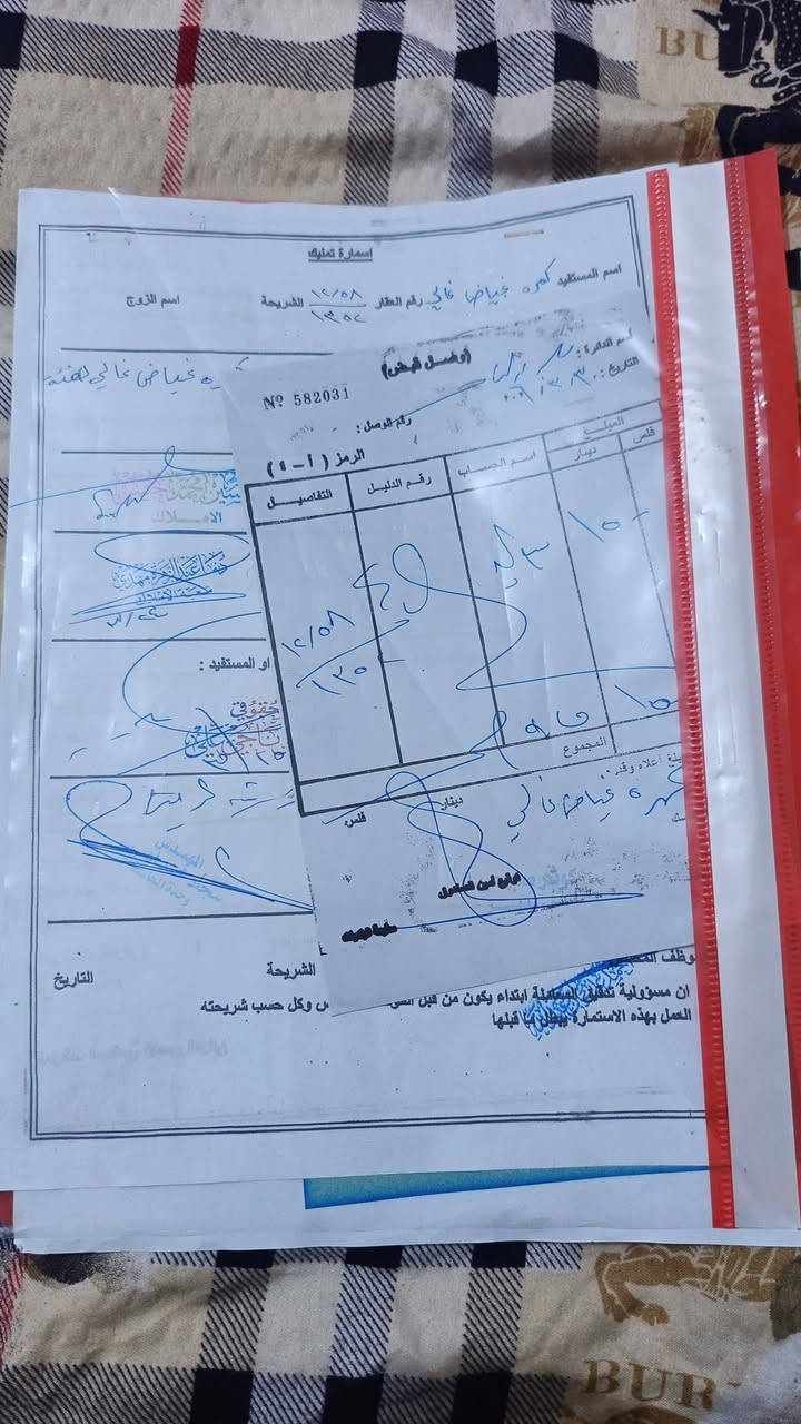 السلام عليكم عقار للبيع مقاطعه 12/58 بسعر مناسب جدا
مع كافة الضمانات للمشتري شنو يعجبه صاحب العقار حاضر 
السعر 13 
***********
