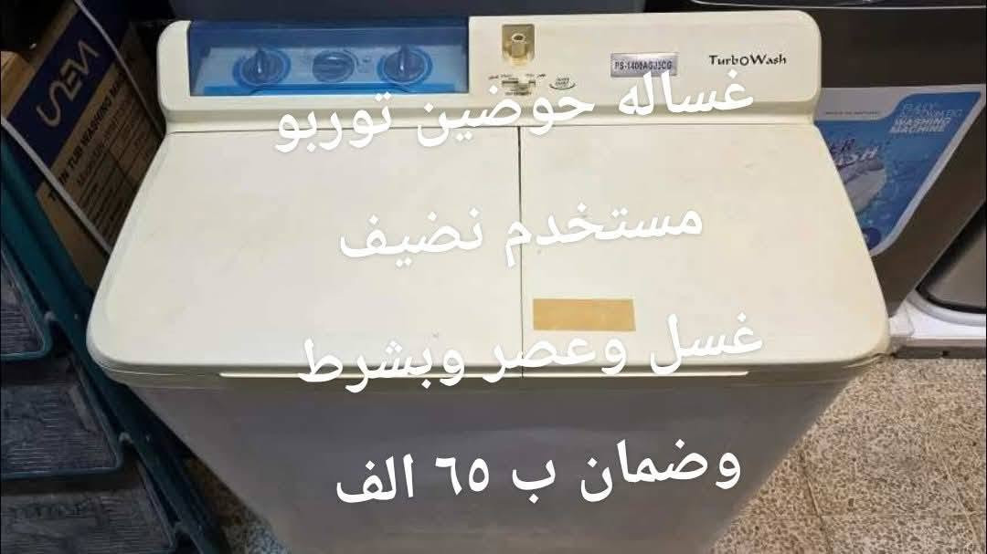 سبالت مبردات  ثلاجه وبراد


**إذا كنت صاحب هذا الإعلان وتريد حذفه لأي سبب، رجاءا أرسل رسالة إلى الدعم الفني**