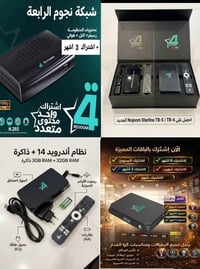 عروضنا اقوه لاتفوتك مباريات نهائي دوري ابطال اوروبا لاتفوتك مباريات كا...