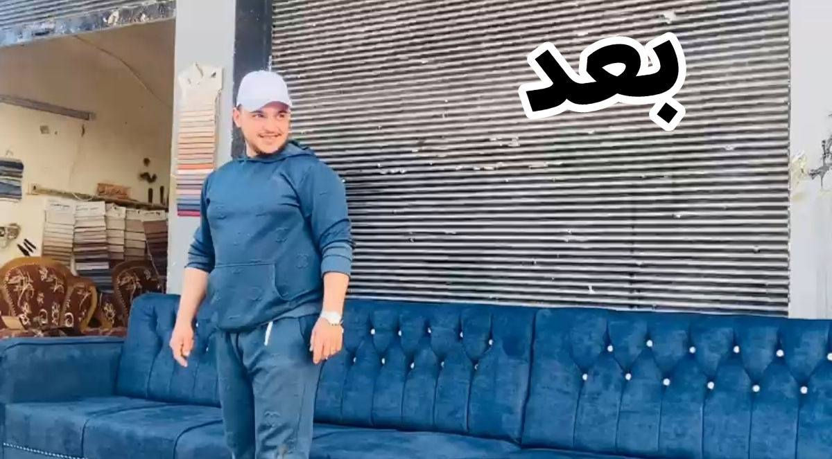 🛋️السلام عليكم عيدكم مبارك ان شاء الله وينعاد عليكم بصحه وعافيه وسلامه وستر اخواني الاعزاء عندك 🛋️قنفات🛋️ قديمه وخشبهن زين ما يحتاج تبيعهن بسعر رخيص تحتفظ بالخشب مالهن وجيبهن يمي اعيد لك نظامهم وهذا عملي امام عيونكم واتمنى ان ينال اعجابكم
🛋️
العنوان صلاح الدين شرقاط  القصبه شارع النجارين المكصبه  القديمه  وهذا رقمي اذا ما كدرتو توصلولي عن قريب ادليكم عالطريق 
*********** وتساب
*********** وتساب
