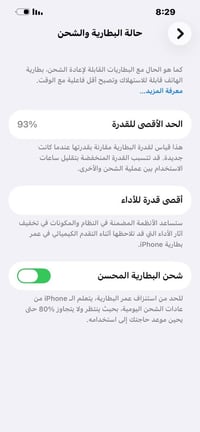 ايفون 13 برو ماكس • ايفون 13 • 13 برو ماكس • موبايل ايفون • هاتف ايفون...