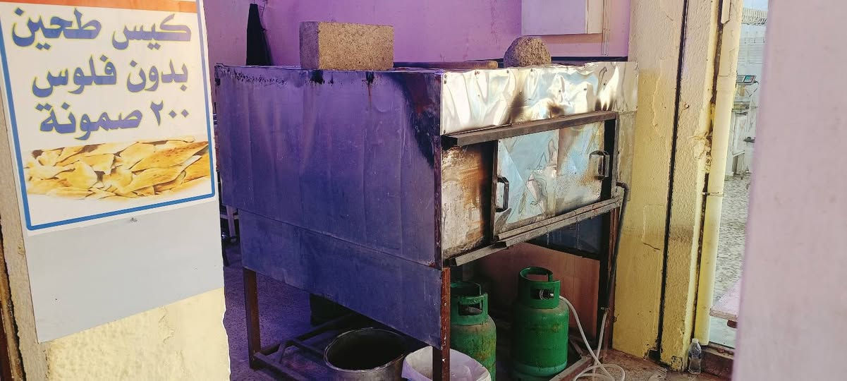 متاح فرن لحم بعجين طابوك شرط منقصو شي شغالي سبب بيع ايدامه عنواني حي صدام
السعر 250 بي مجال شراي اتصل وتدلل 0751 847 0886
