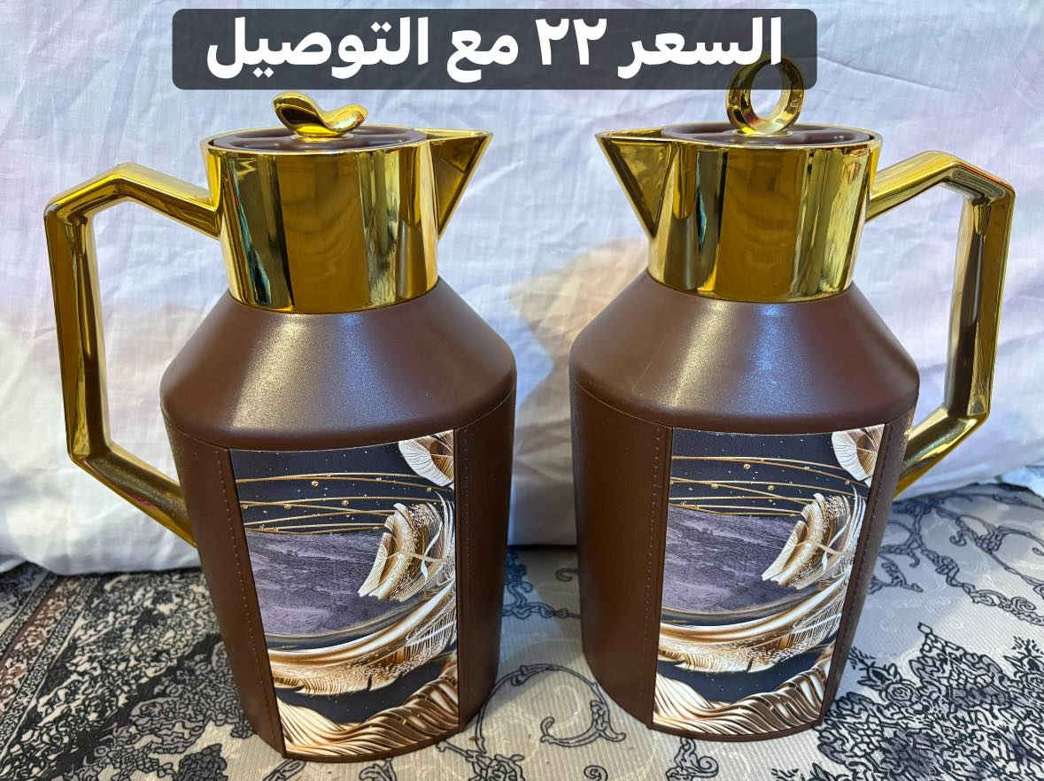 ترامس بالة اصلي للبيع مفحوص وشرط الاسعار مبينه بالصور مع التوصيل داخل الناصرية فقط للتواصل على الخاص .


**إذا كنت صاحب هذا الإعلان وتريد حذفه لأي سبب، رجاءا أرسل رسالة إلى الدعم الفني**