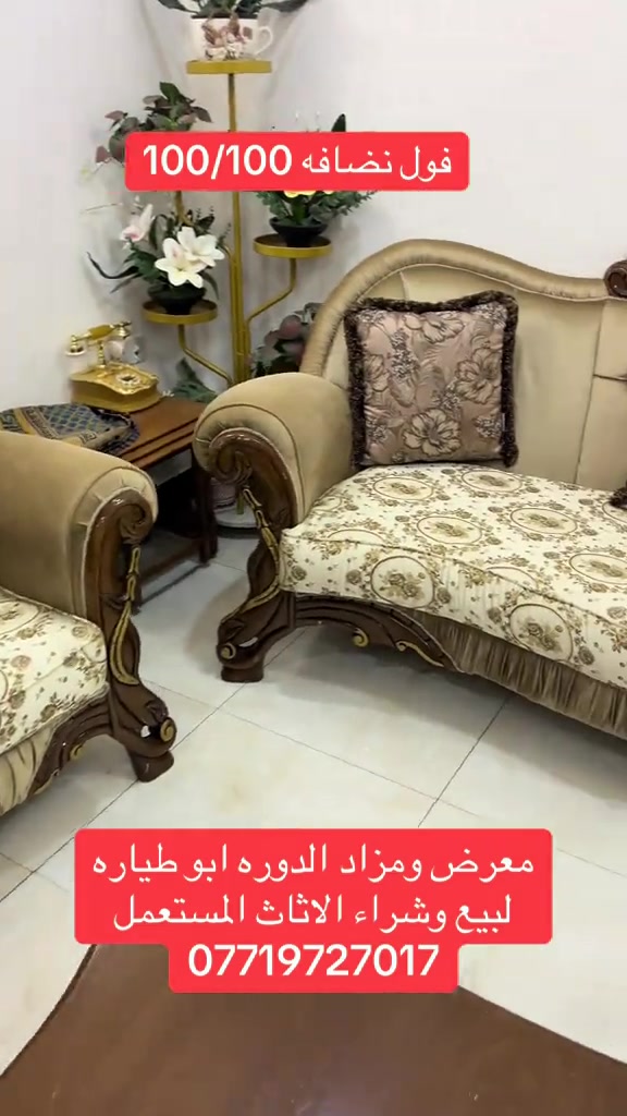 #اكسبلور #الشعب_الصيني_ماله_حل😂😂 #تيك_توك #الدوره_ابو_طياره_المعلمين_شارع60 #بغداد 


**إذا كنت صاحب هذا الإعلان وتريد حذفه لأي سبب، رجاءا أرسل رسالة إلى الدعم الفني**