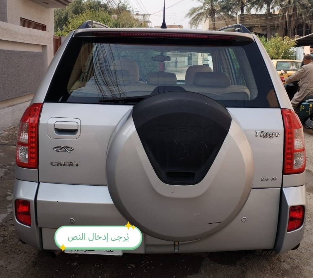 السلام عليكم للبيع تيكو ٢٠١٤ رقم بغداد  سياره جاهزه مابيه اي نقص كير مكينه صدر أمامي خلفي تخم تاير تبريد ثلج تدفئه بلكشنات كير ميكانيك مكينه ٢٠٠٠ فتحه كهرباء كشنات جلد بلاد داخل نظيف جدا سياره كلش نظيفه وباقي المواصفات معروفه بلتيكو مكان السياره حي العامل علسريع الملحانيه قرب مسبح الرافدين موبايل *********** أثير *********** السعر ٧٦ وبيه مجال حك الجيه تحويل ثاني يوم
