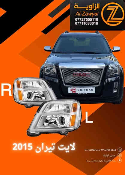 بسمه تعالى 
متوفر أغراض تيران 
مكاني بغداد الكاظمية جكوك قرب حسينية بني هاشم
***********
***********
اعتذر من الخاص 
اوقات الاتصال 
٩ صباحا 
٤ عصر
