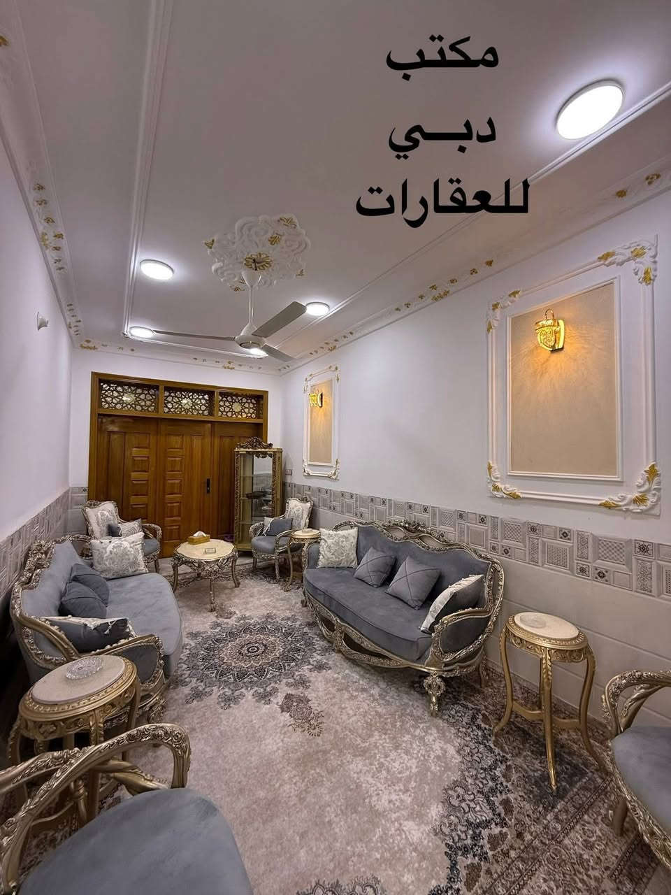 ➖➖➖➖➖➖➖➖➖➖➖➖➖➖➖
مكتب دبــي للعقارات   🟢🟢🟢   رقم الاعلان 2243
➖➖➖➖➖➖➖➖➖➖➖➖➖➖➖

للبيع بيت 120 متر طابو صرف طابقين 

حي ميسان قطاع 23 قرب شارع الجامع  

بناء جديد درجة اولى صب كونكريت مسلح 2026

الطابق الاول غرفة وصالة ومطبخ واستقبال وصحيات داخلية وخارجية ومكشوفة وطارمة  

الطابق الثاني غرفتين وصاله وصحيات 

السعر 142 مليون وبي مجال￼

مكتب دبي لبيع وشراء العقارات في حي ميسان

➖➖➖➖➖➖➖➖➖➖➖➖➖➖➖
***********   🟢🟢🟢   ***********
➖➖➖➖➖➖➖➖➖➖➖➖➖➖➖
