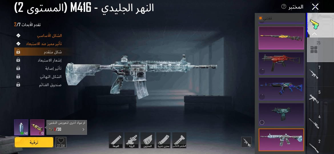 موصل الايمن سعر خاص فقط بس بيع


**إذا كنت صاحب هذا الإعلان وتريد حذفه لأي سبب، رجاءا أرسل رسالة إلى الدعم الفني**