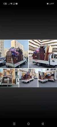 07879669911 #شركة #الكرم #لنقل الاثاث العام  السلام عليكم زبائننا الكر...