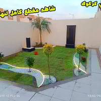 تنسيق حدائق • ري بالتنقيط • كركوك