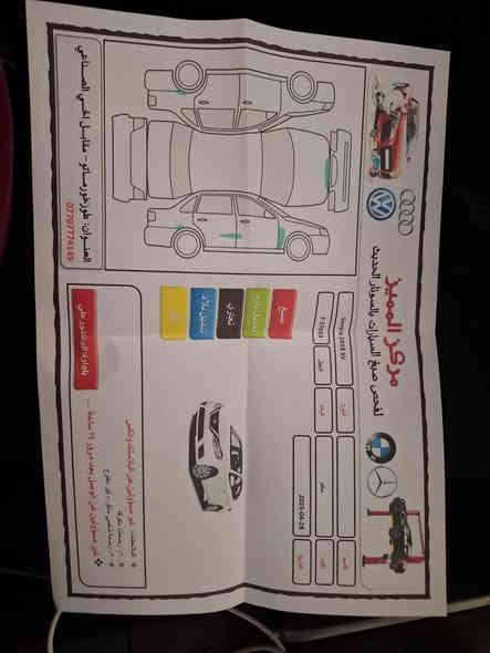 🚘نيسان سنترا SV للبيع
✅️موديل 2018
✅️ماشية 90 الف ميل
✅️محرك 1.8
✅️شرط تحويل سنوية 
✅️كير و محرك وكهربائيات كفاله 
✅️اربع جامات كهربائي
✅️كامره خلفية
✅️بلوتوث
️✅️حساس مرايا جانبية
️✅️نظام ECO /SPORT
✅️بصمة ابواب +بصمة تشغيل
✅️ويل كاب بلادي️
✅️تدفئة تبريد
✅️كير مجفت وعليه ضمان انطي 

‼️ السعر $112
📍بغداد / اعظمية
📍كركوك
📱***********
