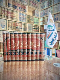 الجامع لأحكام القرآن • تفسير القرطبي • توصيل لجميع المحافظات