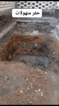 عمال حفر تواصل خاص و تصال 
***********
