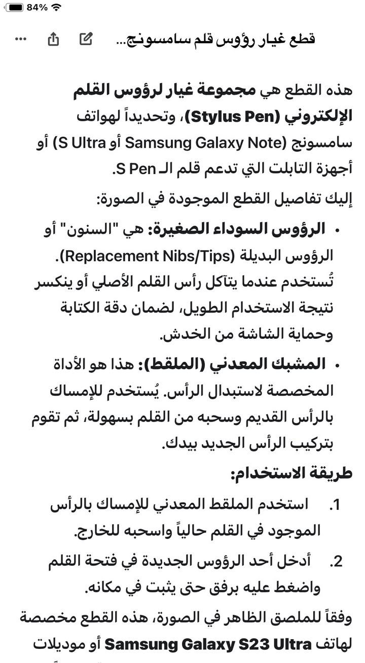 القطع الموجوده 24قطعه المهتم بهيج امور يراسل


**إذا كنت صاحب هذا الإعلان وتريد حذفه لأي سبب، رجاءا أرسل رسالة إلى الدعم الفني**