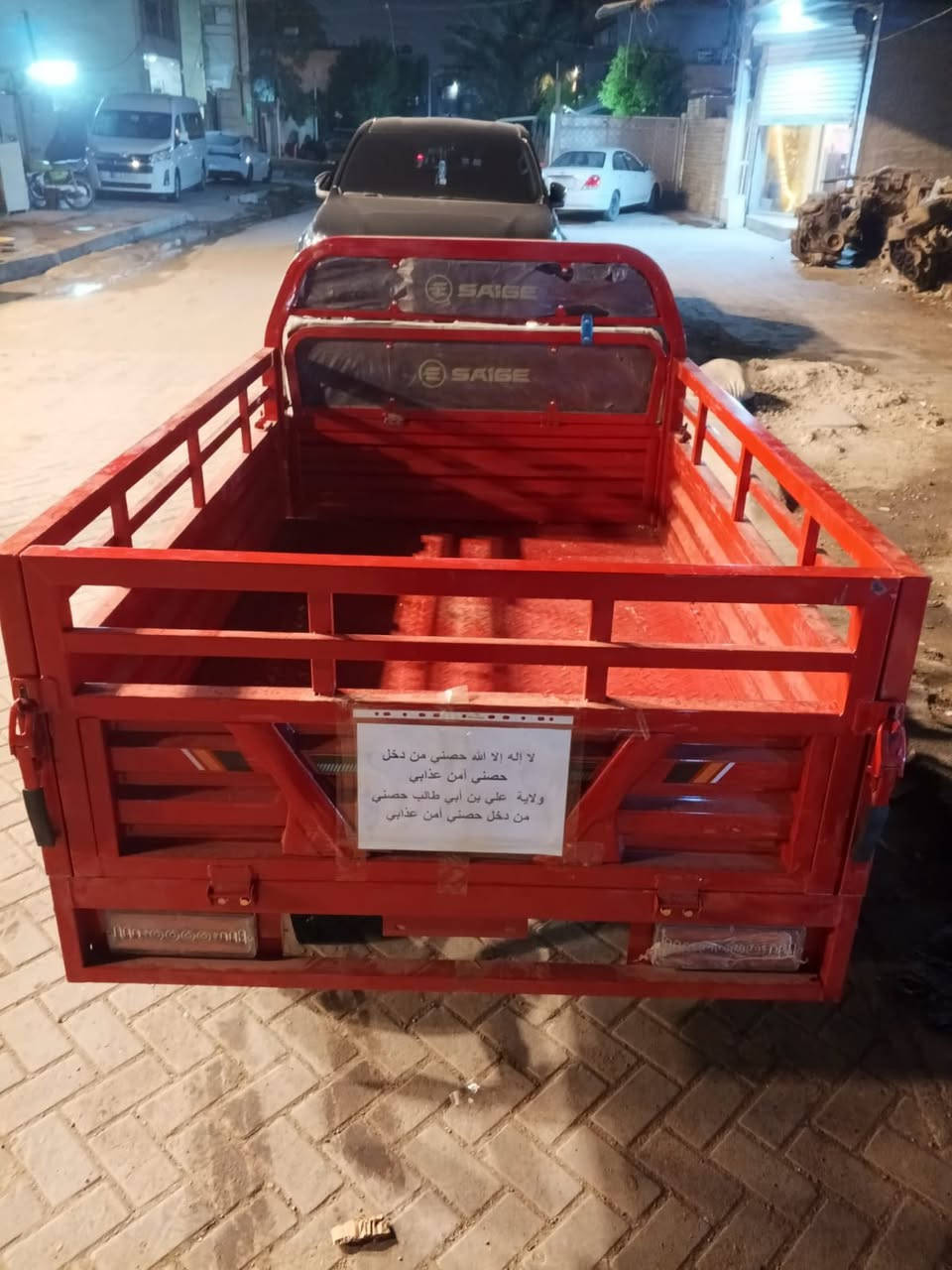 ستوته شحن للبيع زيرو  بطاريات سته اكبر حجم صار 15 يوم من مستعمله مكفوله من كلشي اخذته مليونين وربع صار 15 يوم من مستعمله السعر مليونين وميه بغداد مدينه الصدر مو شراي لا يتصال  ‭***********
