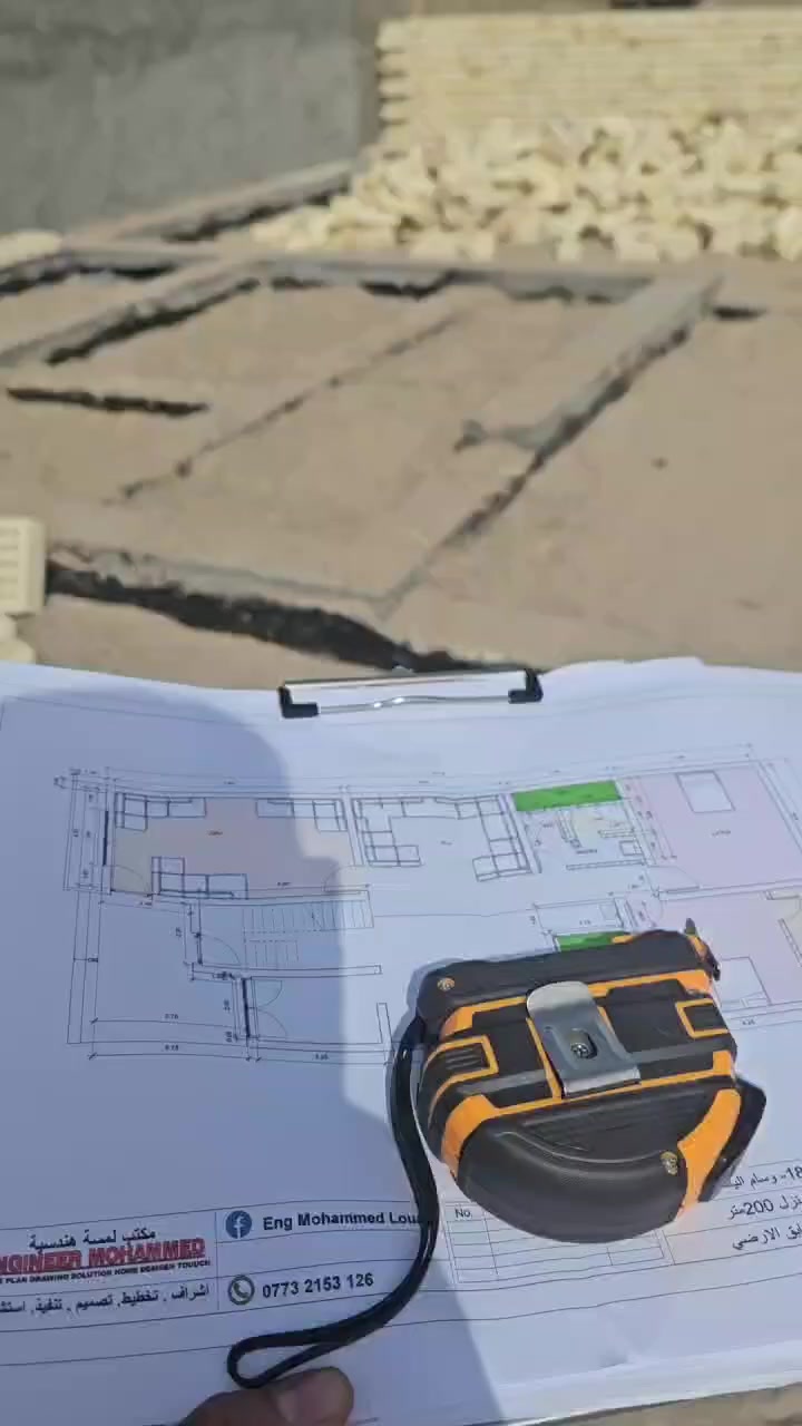 تصميم📝
إشراف👷
تنفيذ🏗

اليوم إشراف موقعي على مشروع من تصميمي خطوة بخطوة لضمان تنفيذ الخارطة بالشكل الصحيح. الأن التفاصيل تصنع الفرق، والإشراف الحقيقي هو أساس نجاح أي مشروع.

للتواصل يرجى مراسلتنا عبر الواتساب ***********
