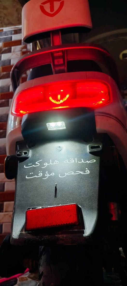 ‏🐅⭐️(TAiLG)⭐️🐅 دراجه شحن بموصفات (اعله جوده)مع التحديثات الجديد موديل 2025في(البجم لايت+(3)عدسات زنون + مصطره مقوسه LED،التايرات جلاتين،بدون < طسه >يعني ،شاشه ايباد بدقه(4K) نضام التشغيل <سويج+بصمه،> حجم الملف <1200 >W------- _____________________ بطاريات/(6) ~~~~~~~~~ بريكات / (DX . امامي الخلفي) نظام : الدراجه (ABS) لايت،زنون(LAD) كفرات  كوالتي عالي كشن كبير ذات تصميم مميز سكن ،،  تحكم يدوي  اطارت الدراجه  قيادة ، مريحه جدن ورزنه  دبلات عاليه تحمل اوزان ثقيله  ستاند تعليك+  
السعر725. بي مجال 💵
لاستفسار :
شرط الفحص تمام 
 {***********}  ( )  📍العنوان  :   حي سومر
