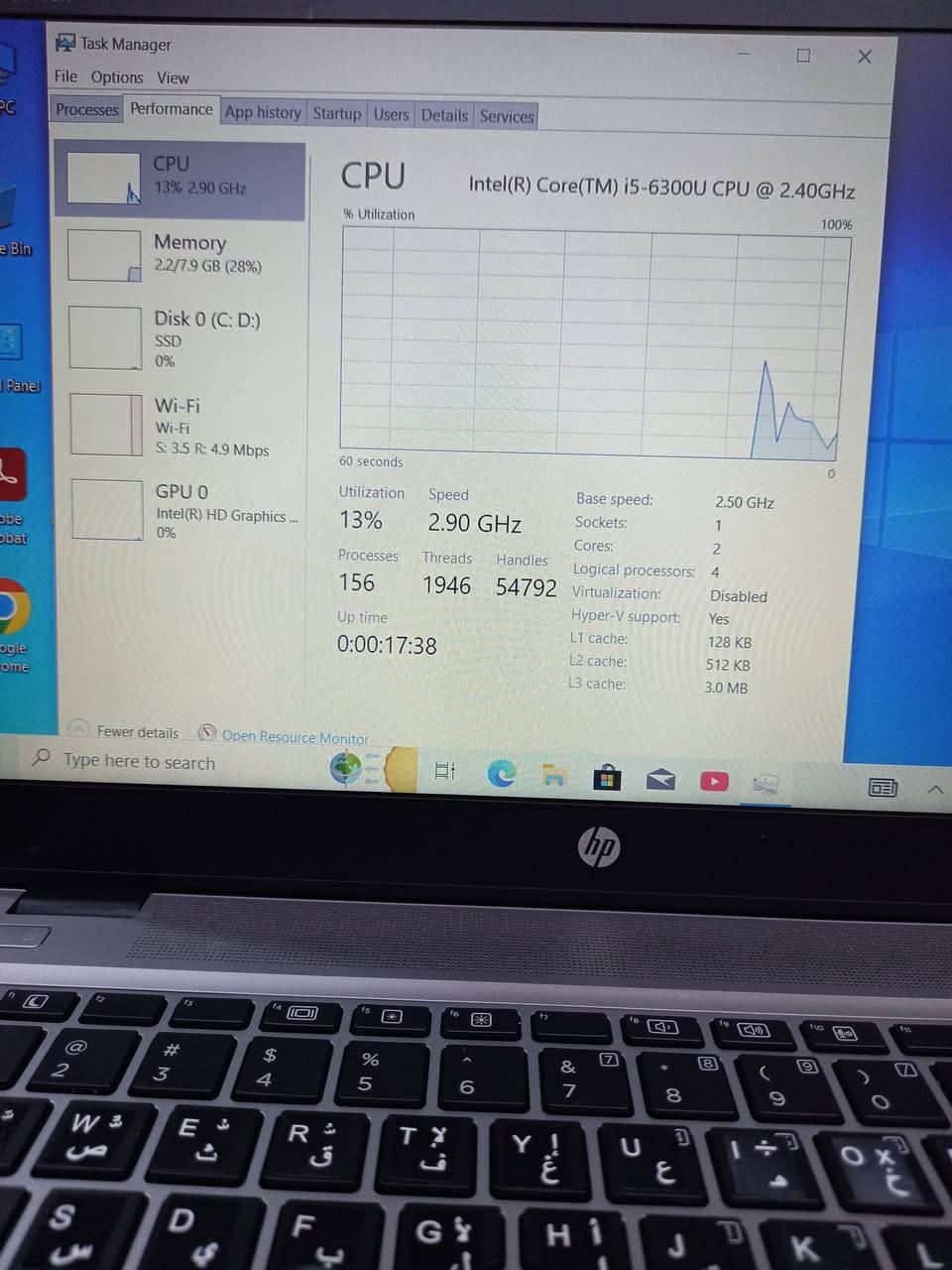 لابتوب hp

الجيل السادس 
المعالج كور اي 5 الجيل 6
الهارد    256 ssd 
الرام 8.  ddr4 
كارت الشاشة  4  شير 
حجم الشاشة  14
الشاحنة اصلية 
يحتوي على منفذ تايب سي للشحن او نقل البيانات
نظام التشغيل ويندوز 10 عربي انكليزي 
الملحقات شاحنة وجنطة 
السعر  200
***********
***********
يوجد توصيل

متوفر 
تتوفر مجموعة لابتوبات بأسعار مناسبة ومواصفات
