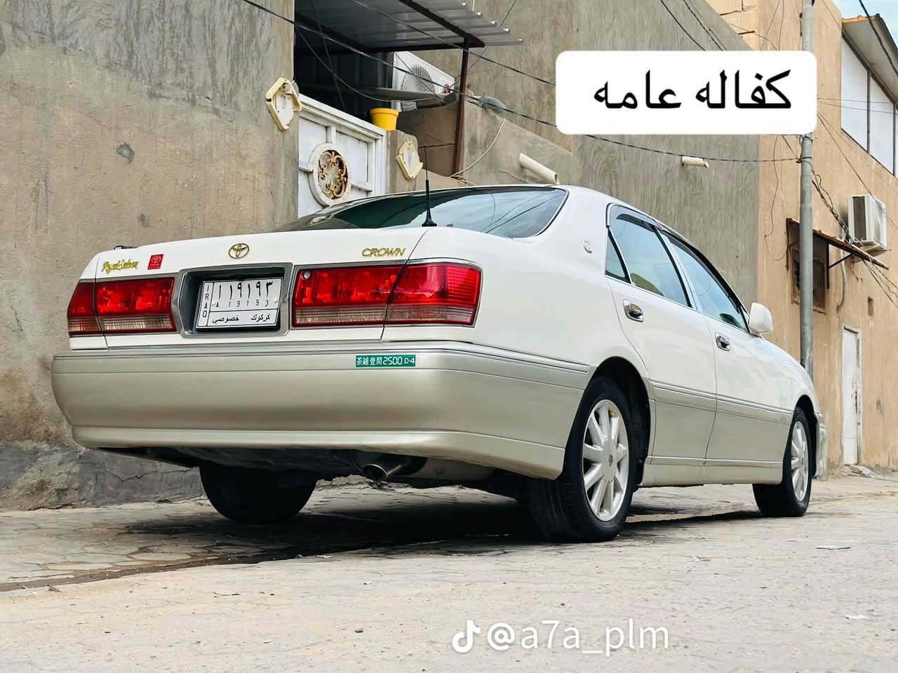 ٢٠٠٢ ملكه عدله بدون كص وضربه تحوير نجف مكينه دي فور الكبير مدفوع كمرهه ٣ دكم مكاني نجف حي الجامعه السعر ٩٥
***********
