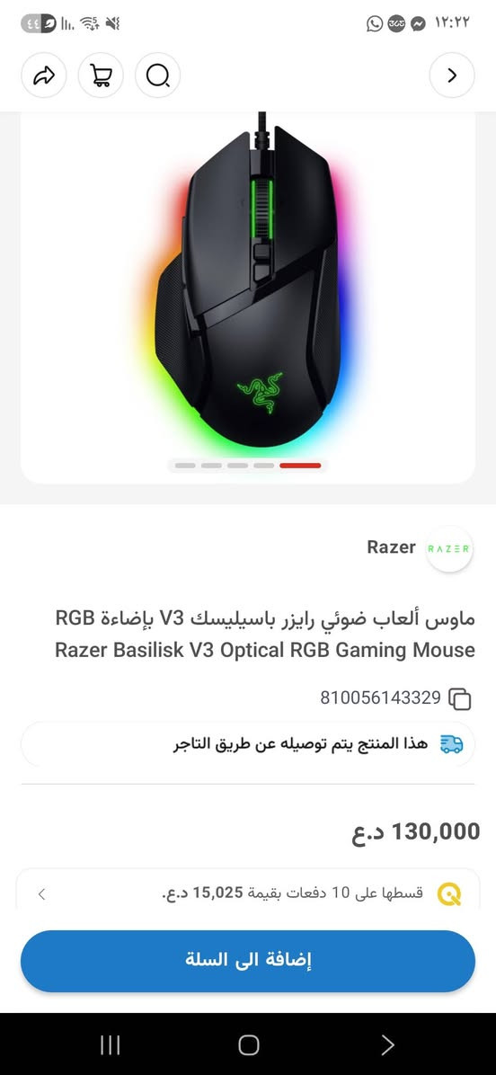 30 مع التوصيل اصلي


**إذا كنت صاحب هذا الإعلان وتريد حذفه لأي سبب، رجاءا أرسل رسالة إلى الدعم الفني**