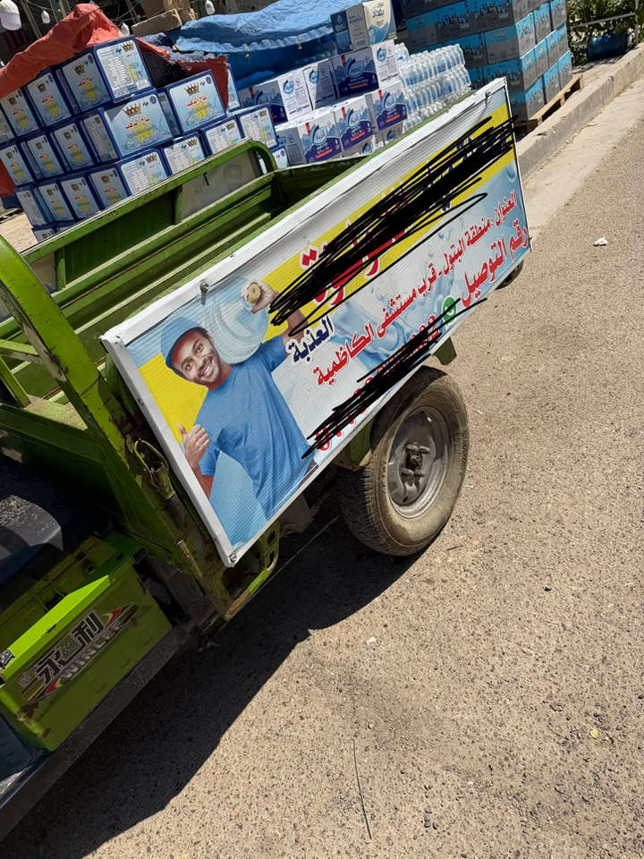 السلام عليكم
ستوته شحن شغاله كدامك بصور كلشي موضح عدك بس ٣ بطاريات منفوخه بس شغاله كلشي  مابيه ابيعه على وضعه السعر ٣٢٥الف وبيه مجال بسيط
المكان بغداد الكاظمية ماعندي توصل 
التواصل على هذه الرقم 
***********
