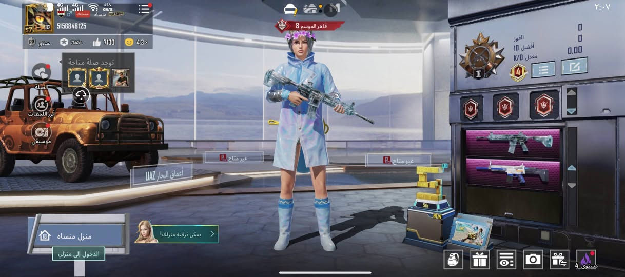 الحساب للبيع
قيم الحساب وتعال خاص


**إذا كنت صاحب هذا الإعلان وتريد حذفه لأي سبب، رجاءا أرسل رسالة إلى الدعم الفني**