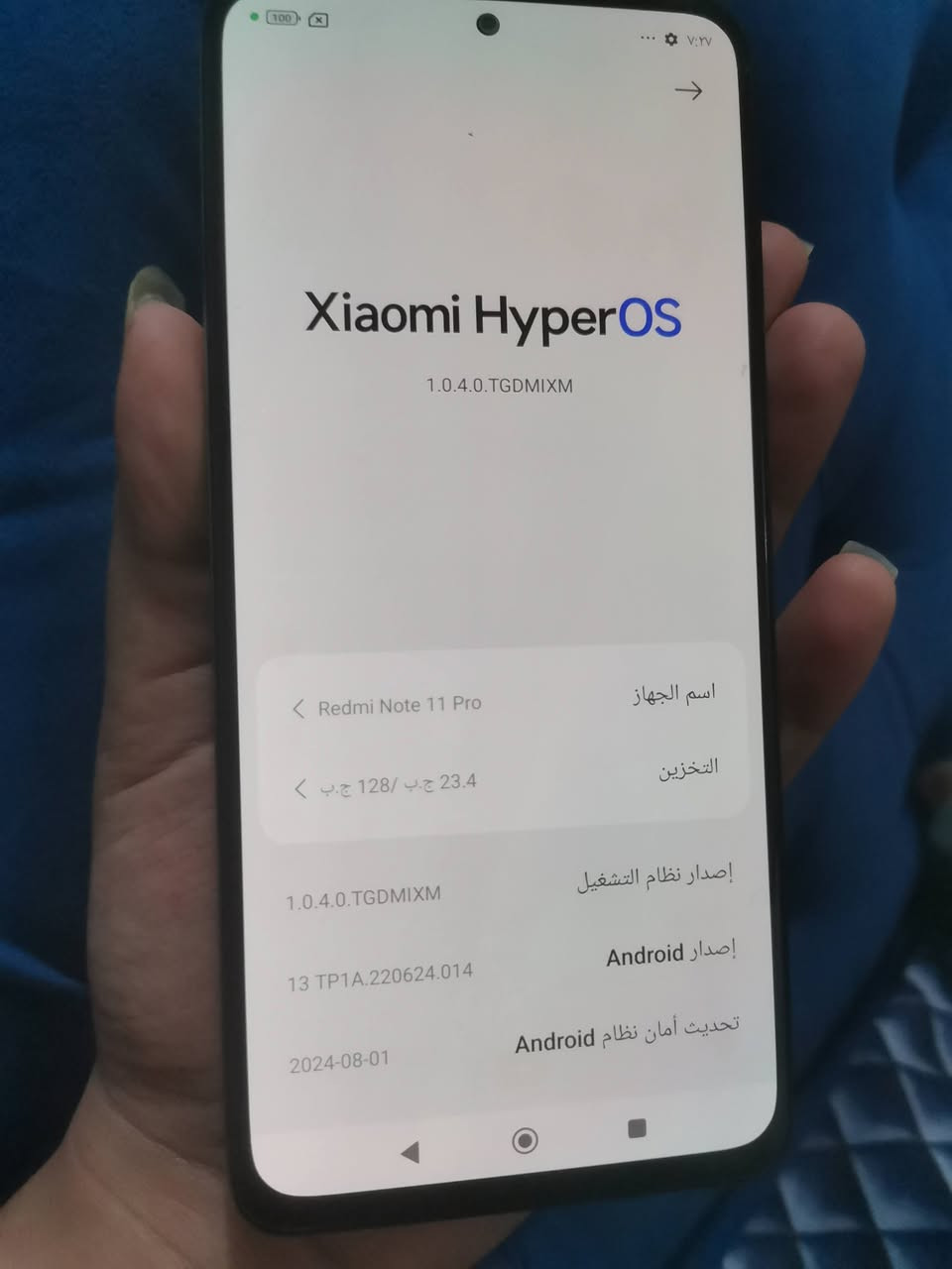 سلام عليكم جهاز للبيع تفاصيله كدامكم سعره 115مكاني بغداد الحسينيه مال راشديه


**إذا كنت صاحب هذا الإعلان وتريد حذفه لأي سبب، رجاءا أرسل رسالة إلى الدعم الفني**