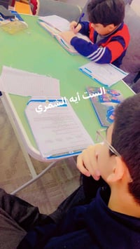 تدريس ابتدائي ومتوسط • دروس مفردة • شارع المغرب بغداد