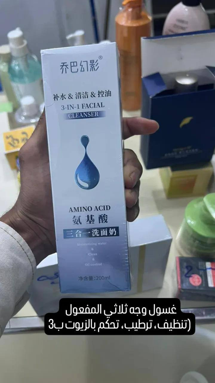 عنايه البشره 
للطلب والاستفسار مراسله خاص
العنوان واسط نعمانيه شارع 13قرب ماجد عبد الخالق مجاور معرض مصطفى عباس
@أبرز المعجبين


**إذا كنت صاحب هذا الإعلان وتريد حذفه لأي سبب، رجاءا أرسل رسالة إلى الدعم الفني**