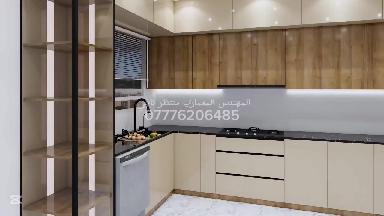 زبائننا الاعزاء
متوفر عمل تصاميم مطابخ 3d مع رندر 
فيديو او صور حسب الطلب 
وكذالك صور يظهر بها القياسات للبوكسات 
الصور فقط بـ 20 الف
الفيديو بـ 30 الف 
كذالك اشتغل غرف درسنك روم وديكورات داخليه
***********
