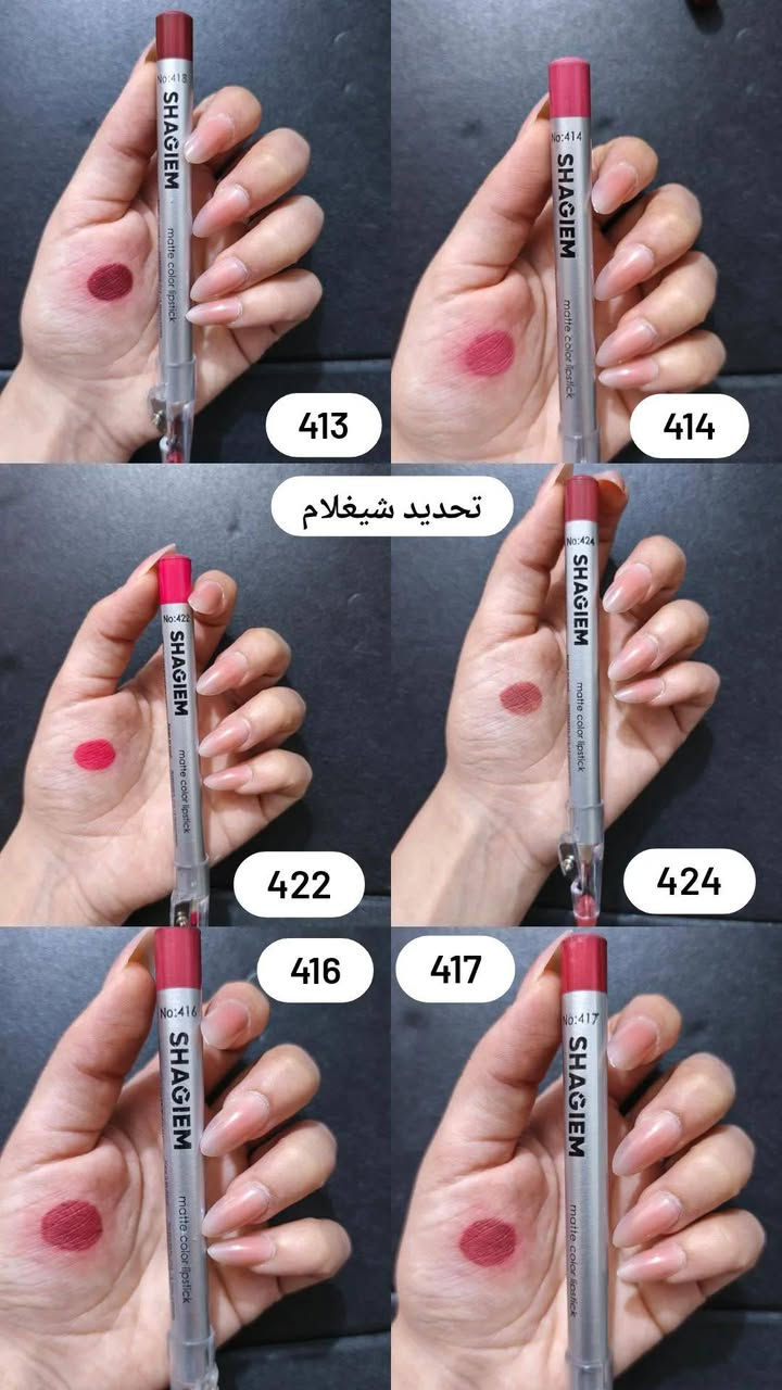 بنات توفرت منتجات ميك اب اصليه ..يتوفر توصيل للرميثه ... للحجز على الماسنجر او حساب البيج على الانستا { dhaii_storr}


**إذا كنت صاحب هذا الإعلان وتريد حذفه لأي سبب، رجاءا أرسل رسالة إلى الدعم الفني**