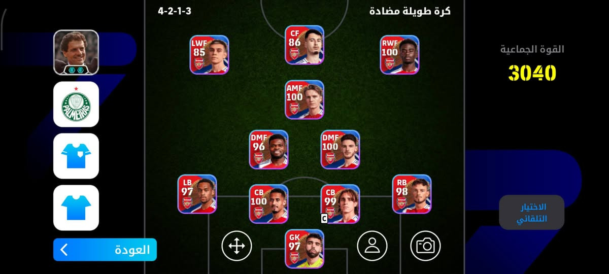 حساب مفول للبيع يتكون من ٨ مدرب + ٤ حزم ( من تلعفر )


**إذا كنت صاحب هذا الإعلان وتريد حذفه لأي سبب، رجاءا أرسل رسالة إلى الدعم الفني**