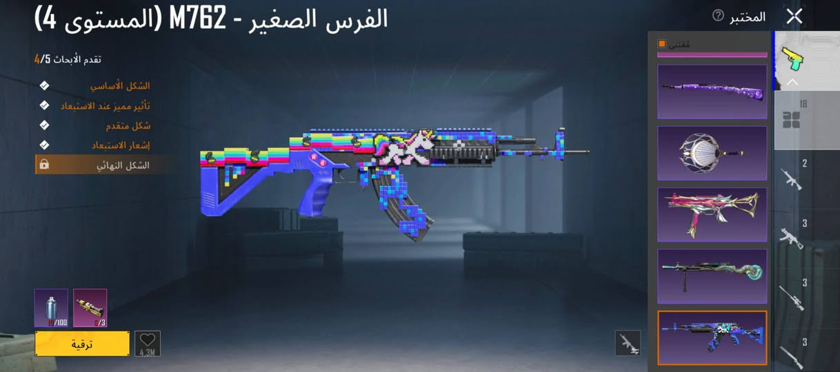 حساب للبيع السعر 60 وبي مجال 
مكاني موصل الايسر
اذا ماتشتري لتجي خاص


**إذا كنت صاحب هذا الإعلان وتريد حذفه لأي سبب، رجاءا أرسل رسالة إلى الدعم الفني**