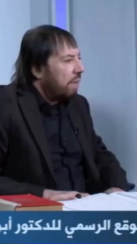 حلقة ٧/٣/٢٠٢٦ • ٧ مساءً • أبو علي الشيباني