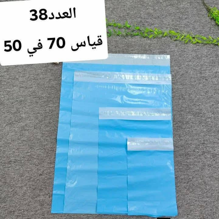 قياسات وعدد قطع مكتوب ع الصور تريديهم تكتب تم وادخله خاص


**إذا كنت صاحب هذا الإعلان وتريد حذفه لأي سبب، رجاءا أرسل رسالة إلى الدعم الفني**