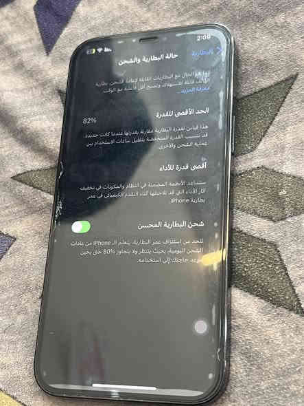 السلام عليكم ايفون 12برو ماكس 256الجهاز بلادي شخط مامشخوط اخو الجديد البطاريه 82بلاديه الجهاز غير خاضع للصيانه السعر 520 وبي مجال *********** المكان سامراء
